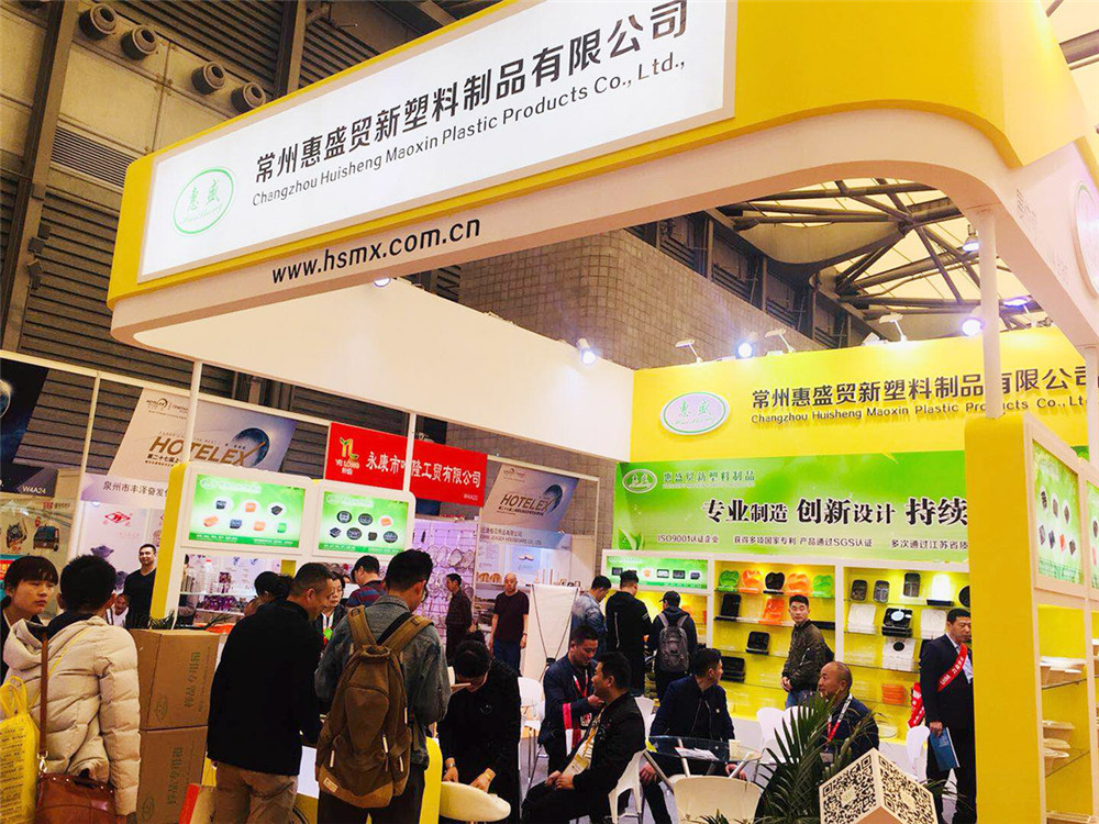 2018年度上海国际酒店用品博览会