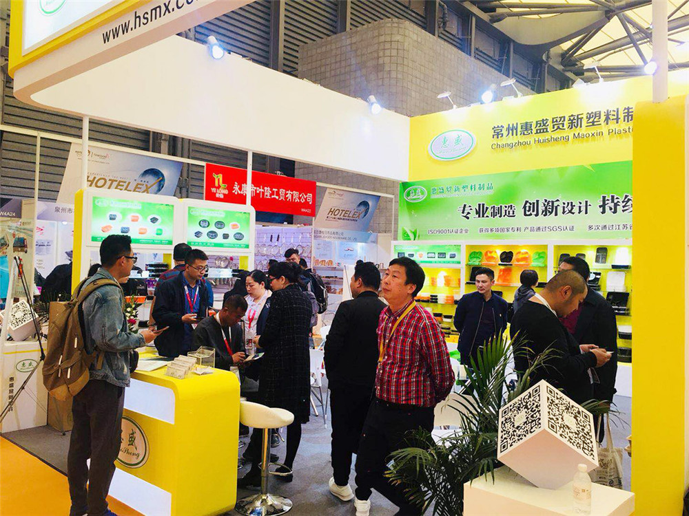 2018年度上海国际酒店用品博览会