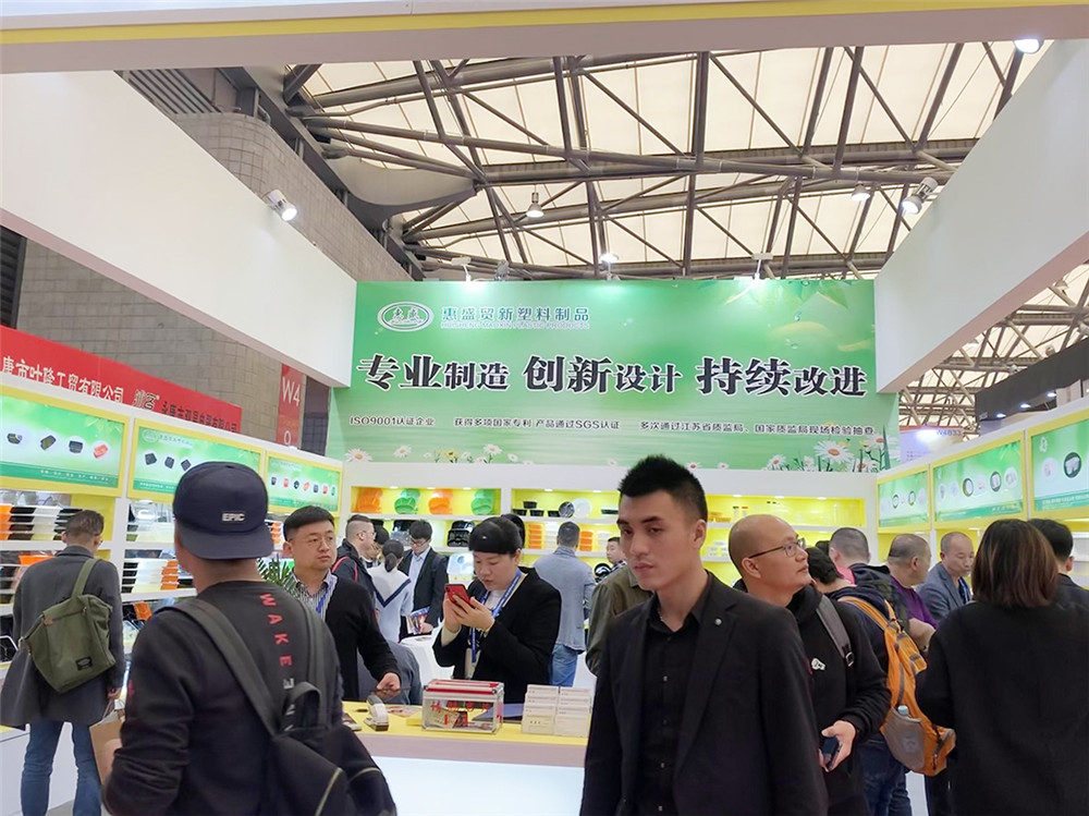 2019年度上海国际酒店用品博览会