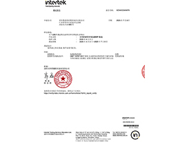 BDP产品降解报告-1